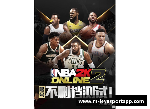 斗鱼NBA直播全面解析：赛事精彩瞬间与球星光芒