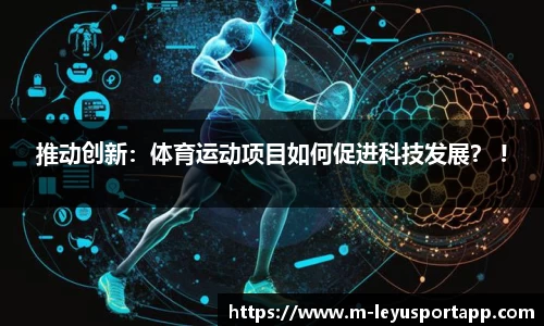 乐鱼体育官网