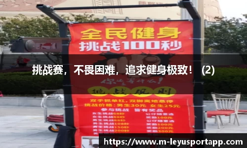 乐鱼体育