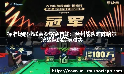 乐鱼体育官网