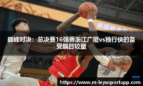 乐鱼体育平台