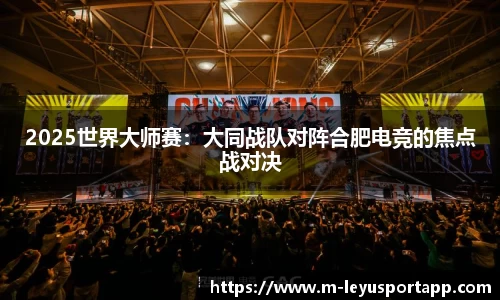 乐鱼体育官网