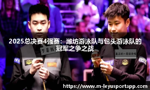 乐鱼体育app