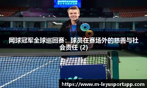 乐鱼体育