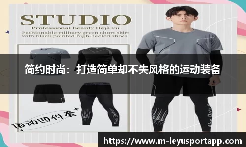 乐鱼体育app