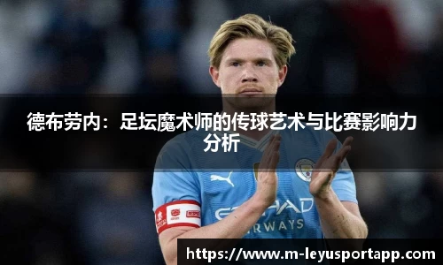 乐鱼体育官网
