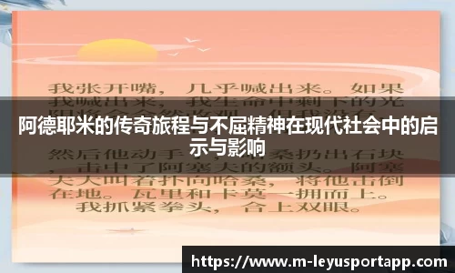 乐鱼体育app