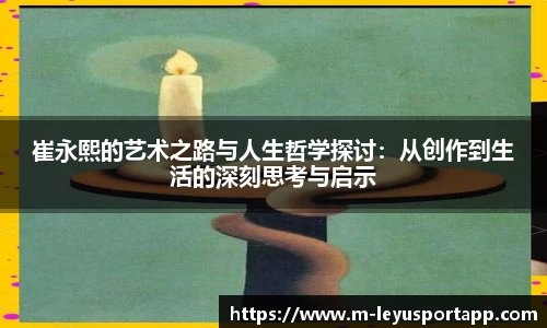 乐鱼体育平台