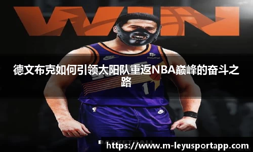 乐鱼体育app
